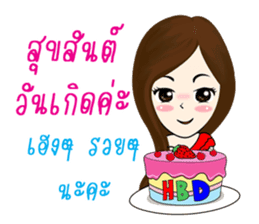 MaKai Chic Seller sticker #11406502