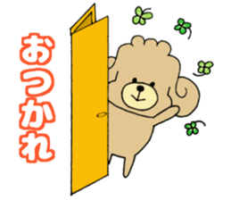 Toipoppu For everyday use sticker #11406546