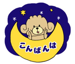 Toipoppu  For everyday use sticker #11406547