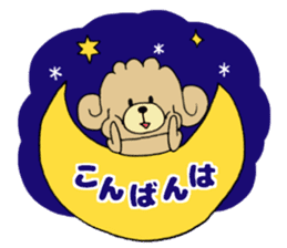 Toipoppu For everyday use sticker #11406547