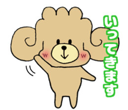 Toipoppu For everyday use sticker #11406551