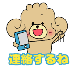 Toipoppu For everyday use sticker #11406555