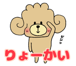 Toipoppu For everyday use sticker #11406557