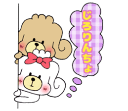 Toipoppu For everyday use sticker #11406567