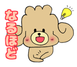 Toipoppu For everyday use sticker #11406570