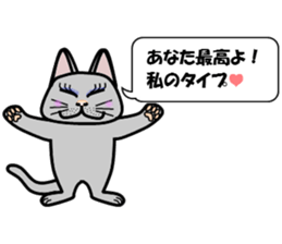Mr.nyaomi's room sticker #11406629