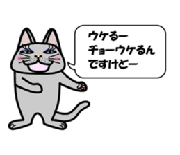 Mr.nyaomi's room sticker #11406631