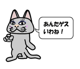 Mr.nyaomi's room sticker #11406634