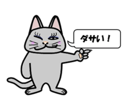 Mr.nyaomi's room sticker #11406635