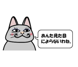 Mr.nyaomi's room sticker #11406644