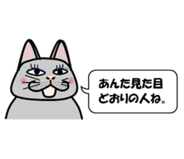 Mr.nyaomi's room sticker #11406645