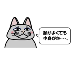 Mr.nyaomi's room sticker #11406646