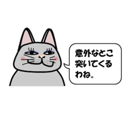Mr.nyaomi's room sticker #11406647