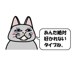 Mr.nyaomi's room sticker #11406648