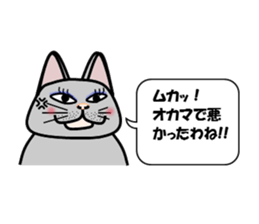 Mr.nyaomi's room sticker #11406651