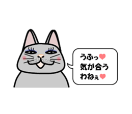 Mr.nyaomi's room sticker #11406652