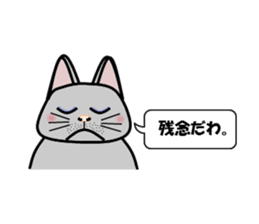 Mr.nyaomi's room sticker #11406655