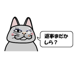Mr.nyaomi's room sticker #11406656