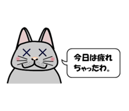 Mr.nyaomi's room sticker #11406657