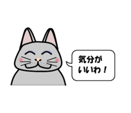 Mr.nyaomi's room sticker #11406660