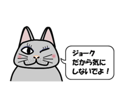 Mr.nyaomi's room sticker #11406662