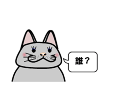 Mr.nyaomi's room sticker #11406663