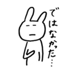 USAGI NO OWARI sticker #11406745