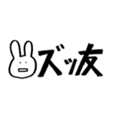 USAGI NO OWARI sticker #11406770