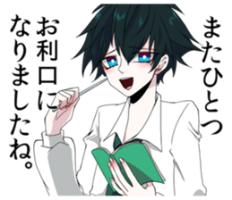 SADATOKI 3 sticker #11406797