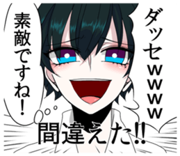 SADATOKI 3 sticker #11406798