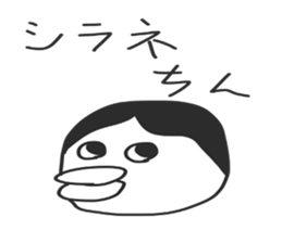 komuin2 sticker #11406951