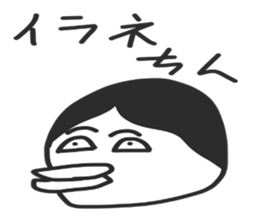 komuin2 sticker #11406952