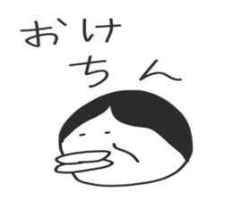 komuin2 sticker #11406953