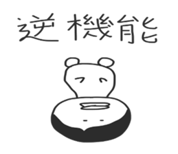 komuin2 sticker #11406956