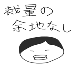 komuin2 sticker #11406957