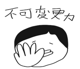 komuin2 sticker #11406958