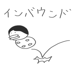 komuin2 sticker #11406959