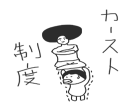 komuin2 sticker #11406969