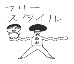 komuin2 sticker #11406970