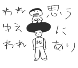 komuin2 sticker #11406971