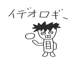 komuin2 sticker #11406977