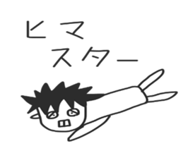 komuin2 sticker #11406978