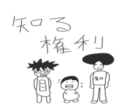 komuin2 sticker #11406980