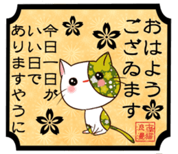 Old pattern cat romance sticker #11406984