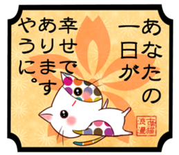 Old pattern cat romance sticker #11406986