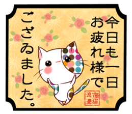 Old pattern cat romance sticker #11406987