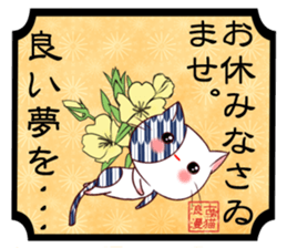 Old pattern cat romance sticker #11406989