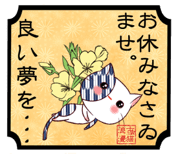 Old pattern cat romance sticker #11406989