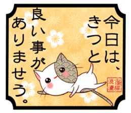 Old pattern cat romance sticker #11406990