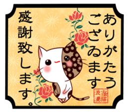Old pattern cat romance sticker #11406992